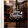 Goldengifts Kerst Sticker - Merry Christmas 3 - Decoratie sticker - Wit of Zwart - 1 Stuk - Raamsticker - Deursticker - Muursticker Goldengifts Kerst Sticker - Merry Christmas 3 - Decoratie sticker - Wit of Zwart - 1 Stuk - Raamsticker - Deursticker - Muursticker