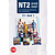 NT2 Praat mee 11+ leer- en luisterboek 1