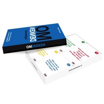Omdenken opvoedspel