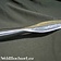 Marshal Historical Grot włóczni 20 cm - Celtic Webmerchant