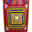 Scutum romain, Dura Europos - Celtic Webmerchant