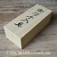 Set d'entretien pour Samurai - Celtic Webmerchant