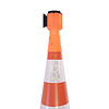 Barrier belt unit for traffic cone 100 mm x 3 m - red/white