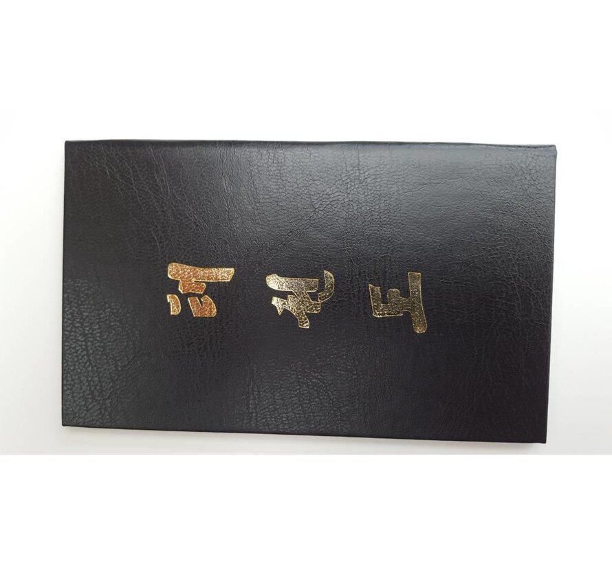 ITF Taekwon-Do licentie boek (paspoort)