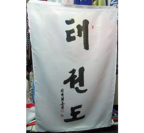 Best Fightshop ITF Taekwon-Do vlag