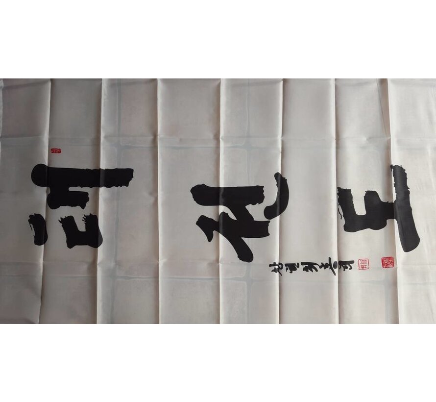 Set ITF Taekwon-Do vlaggen