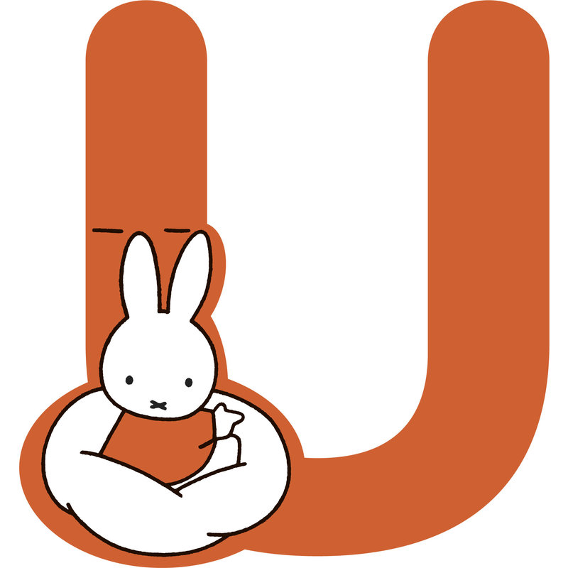 Miffy Wooden Letter U