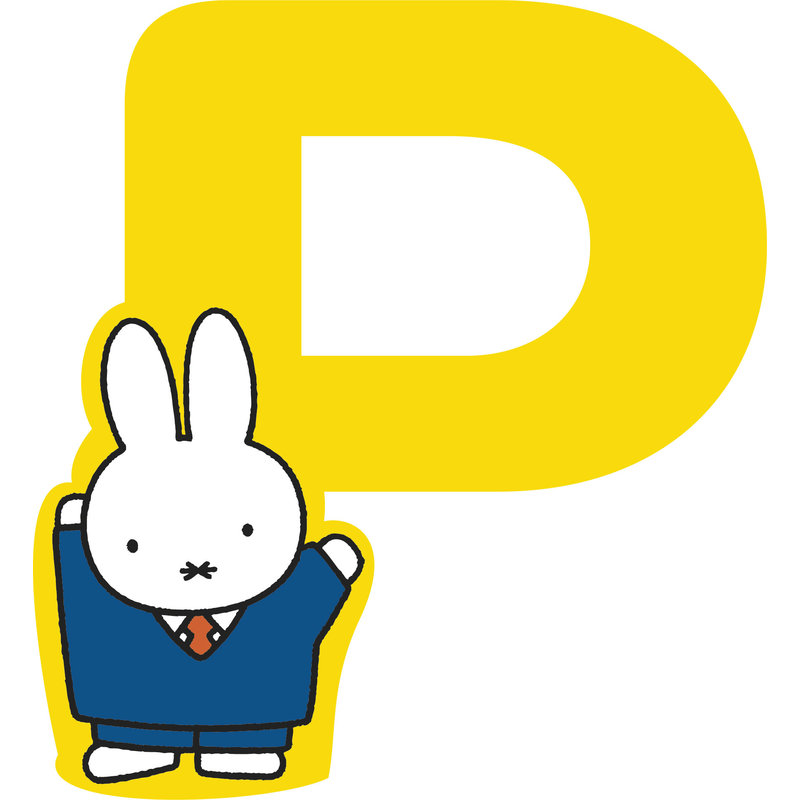 Miffy Wooden Letter P