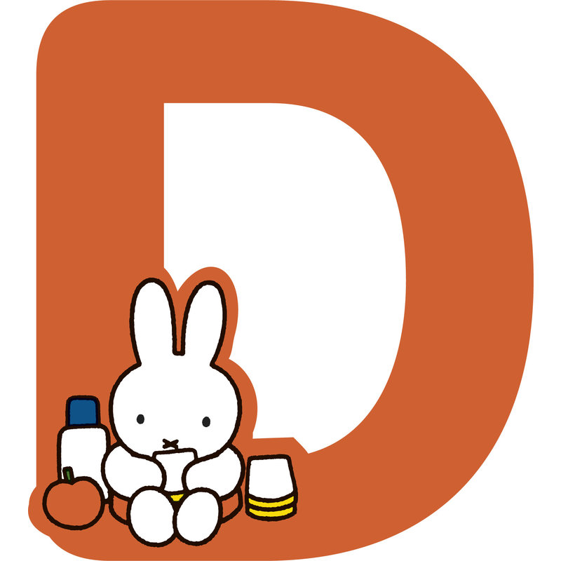 Miffy Wooden Letter D