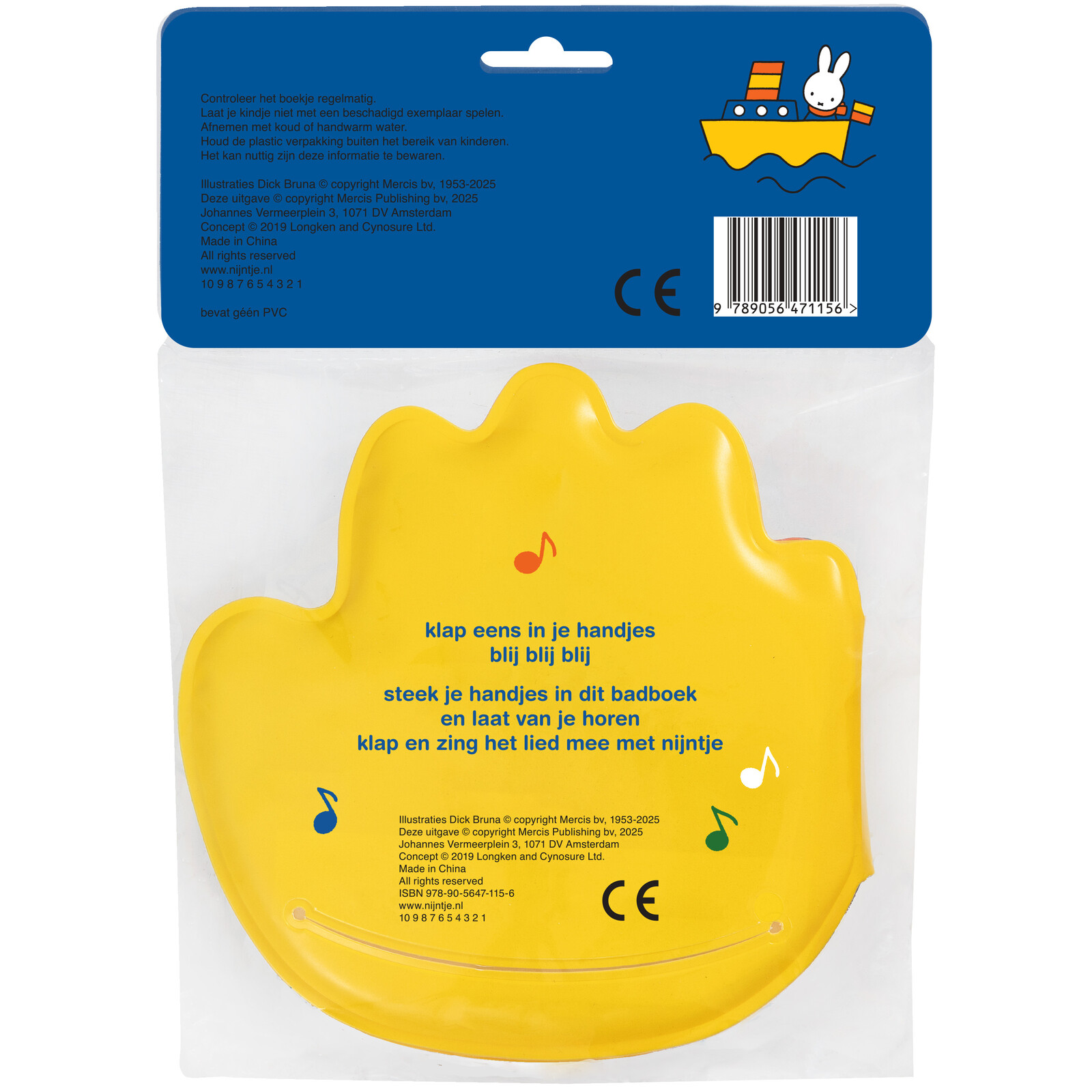 klap eens in je handjes, met rammelaar (clap your hands, with rattle)