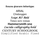 KempiQ RVS naamplaat met gravure gebrand