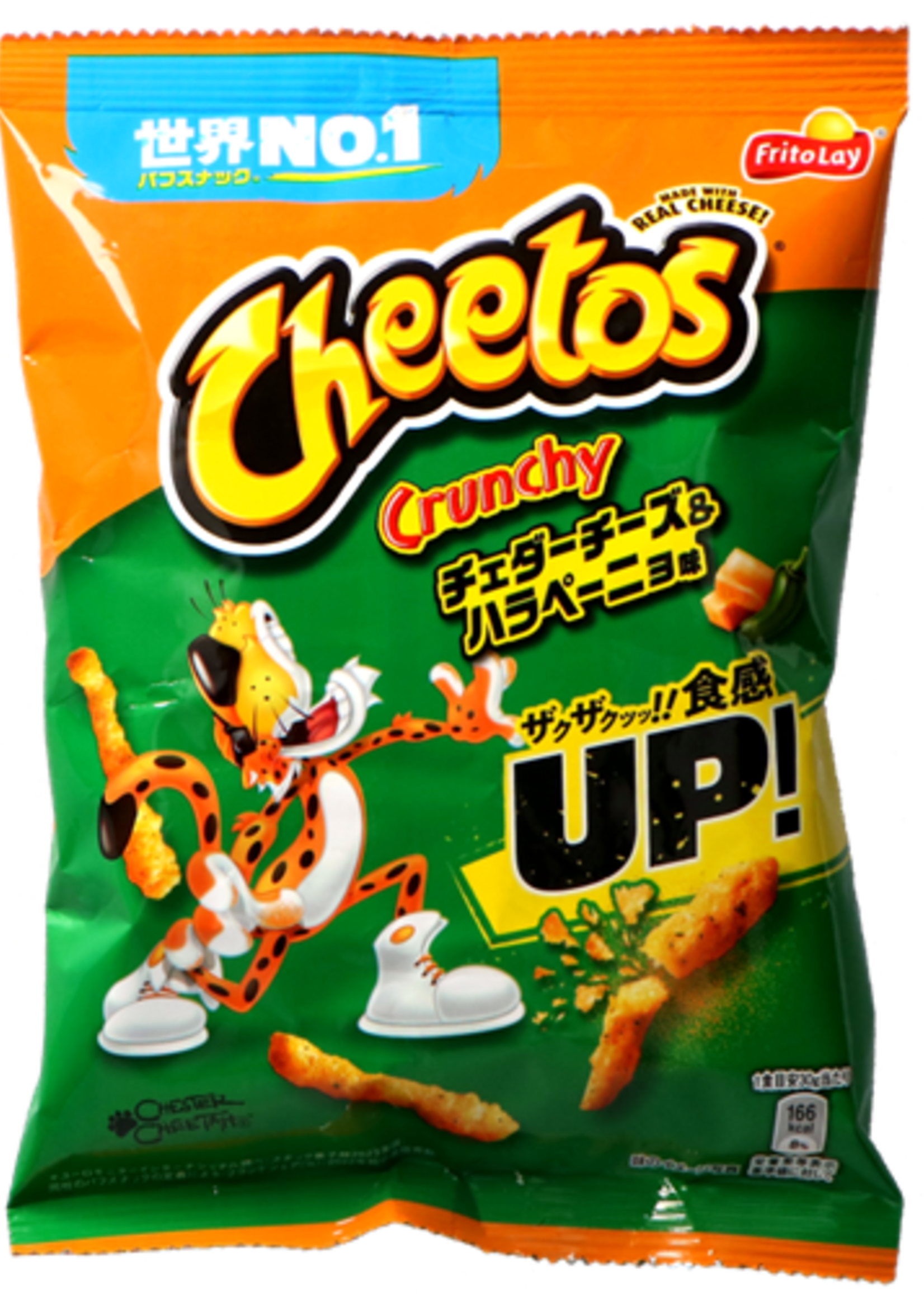 Cheetos Cheetos Frito Lay Cheddar Cheese & Jalapeño 75g