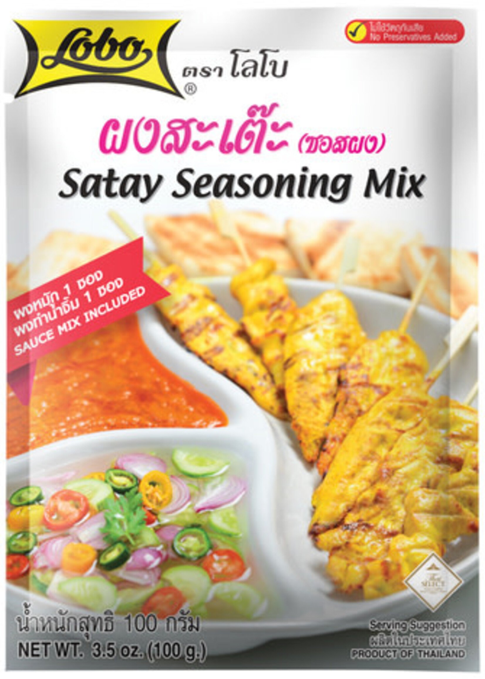 Lobo Lobo Satay Seasoning Mix 100g