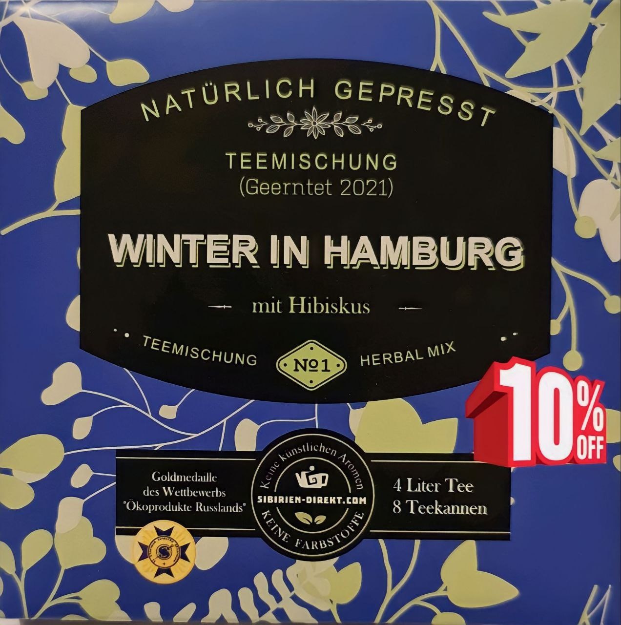 Зима в Гамбурге
