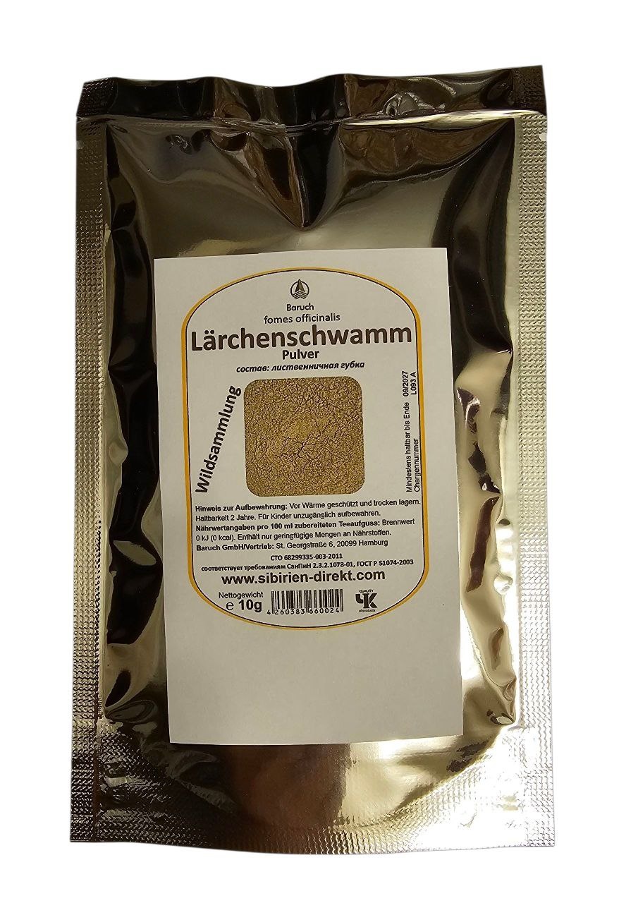 Гриб лиственничный (Laricifomes officinalis), порошок
