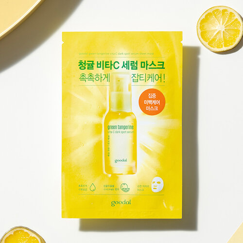 Goodal Green Tangerine Vita C Serum Mask Goodal Green Tangerine Vita C Serum Mask