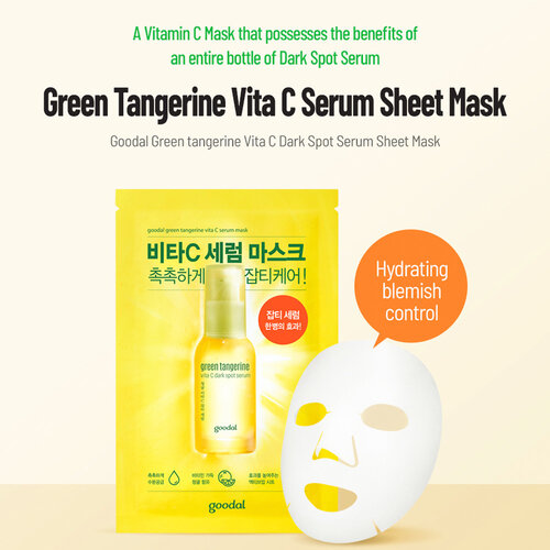 Goodal Green Tangerine Vita C Serum Mask Goodal Green Tangerine Vita C Serum Mask