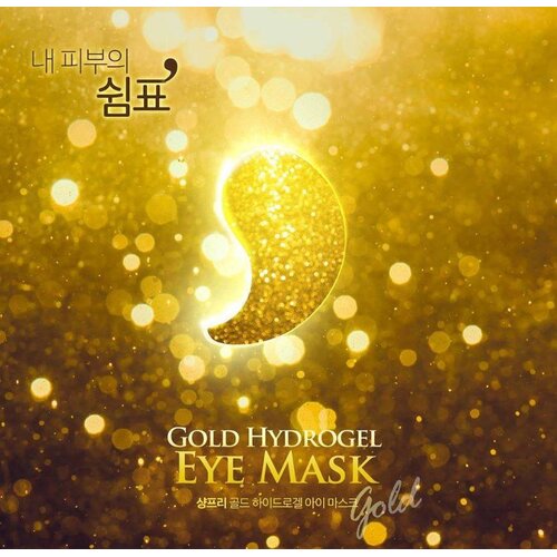 Gold Hydrogel Eye Mask Gold Hydrogel Eye Mask