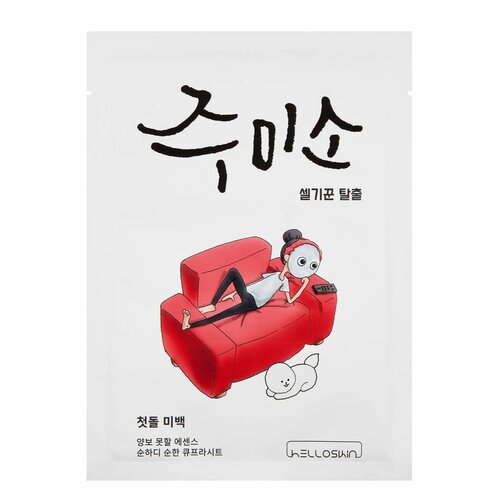 Jumiso First Skin Brightening Mask Jumiso First Skin Brightening Mask