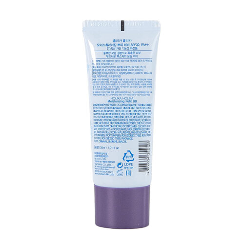 Holika Holika Moisturizing Petit BB Cream
