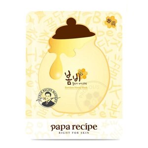 Bombee Honey Mask Bombee Honey Mask