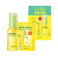 Green Tangerine Vita C Dark Spot Serum Plus Set