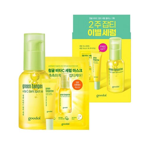 Goodal Green Tangerine Vita C Dark Spot Serum Plus Set