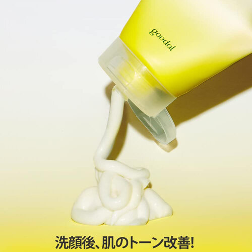 Goodal Green Tangerine Vita C Cleansing Foam