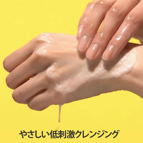 Goodal Green Tangerine Vita C Cleansing Foam