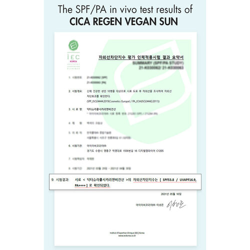 Dr. Ceuracle Cica Regen Vegan Sun Dr. Ceuracle Cica Regen Vegan Sun