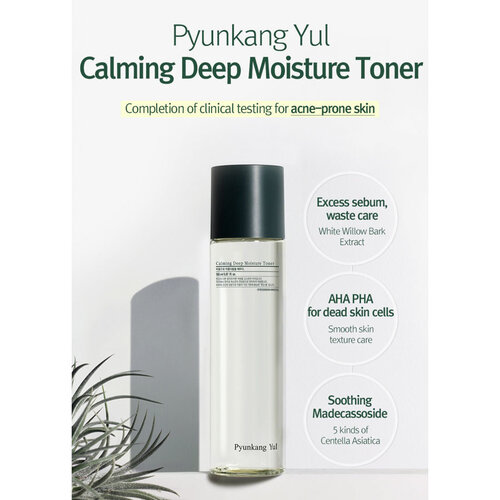 Pyunkang Yul Calming Deep Moisture Toner Pyunkang Yul Calming Deep Moisture Toner
