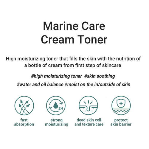 Heimish Marine Care Cream Toner Heimish Marine Care Cream Toner