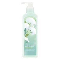 Love Me Bubble Body Lotion