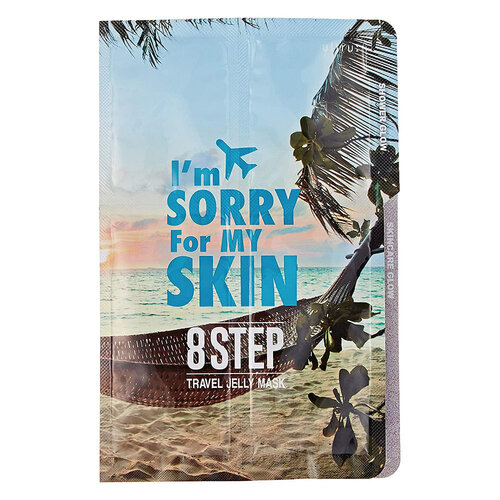 8 Step Travel Kit