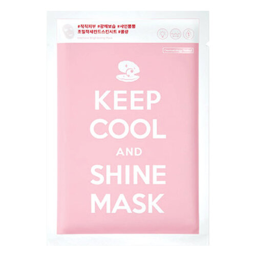 Shine Intensive Brightening Mask Shine Intensive Brightening Mask