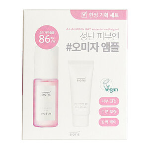 Sioris A calming day Ampoule kit