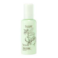 Fresh Tangerine Emulsion