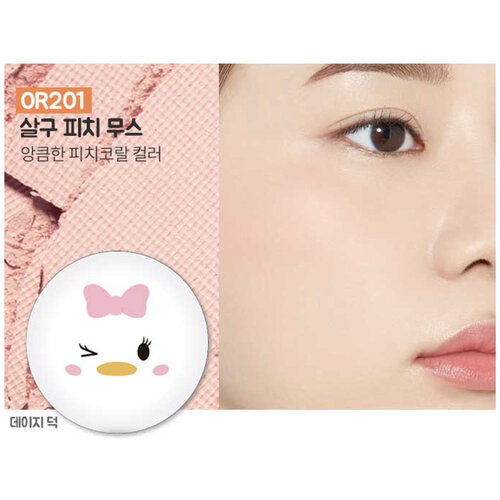 Etude House Disney Tsum Tsum Lovely Cookie Blusher