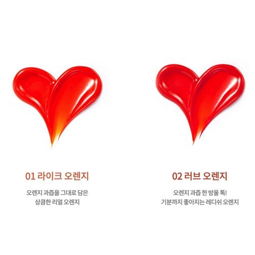 Innisfree Juicy Melting Lip Bar
