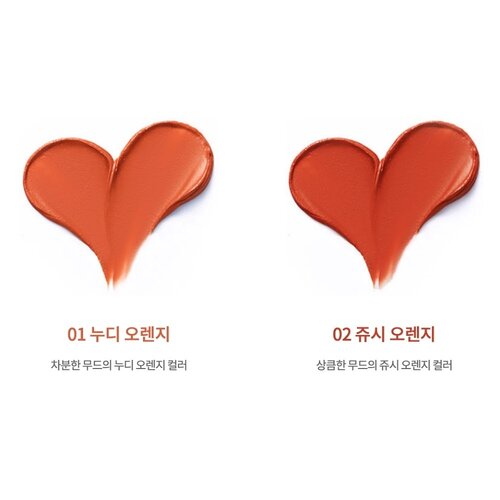 Innisfree Smudge Blur Lipstick Innisfree Smudge Blur Lipstick