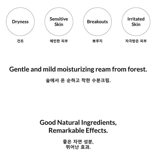 PACK-age Forest Pick Moisturizing Cream PACK-age Forest Pick Moisturizing Cream