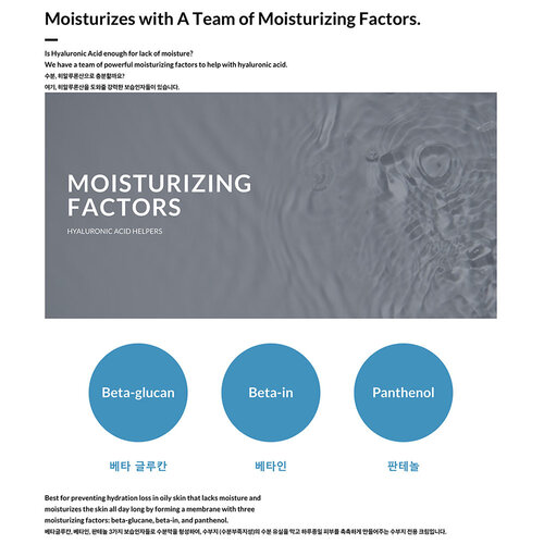 PACK-age Forest Pick Moisturizing Cream PACK-age Forest Pick Moisturizing Cream