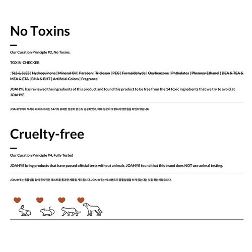 PACK-age Forest Pick Moisturizing Cream PACK-age Forest Pick Moisturizing Cream