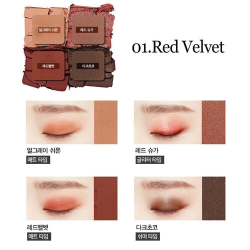 Holika Holika Piece Matching Shadow Palette