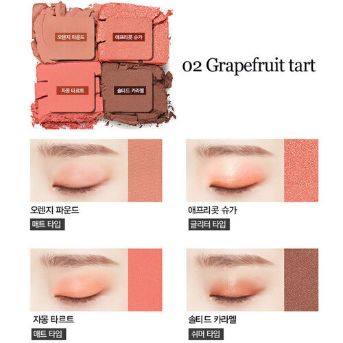 Holika Holika Piece Matching Shadow Palette