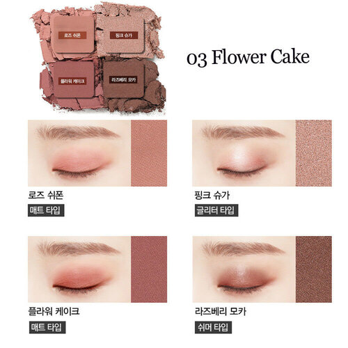 Holika Holika Piece Matching Shadow Palette