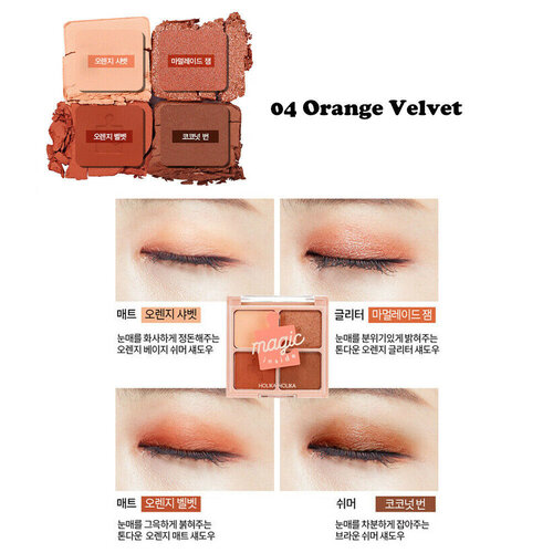 Holika Holika Piece Matching Shadow Palette