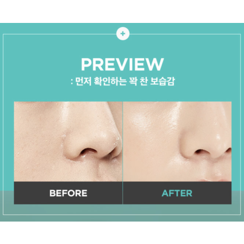 A'pieu Madecassoside Intensive Cream A'pieu Madecassoside Intensive Cream