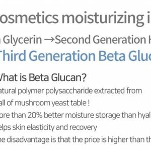 iUNIK Beta-Glucan Power Moisture Serum