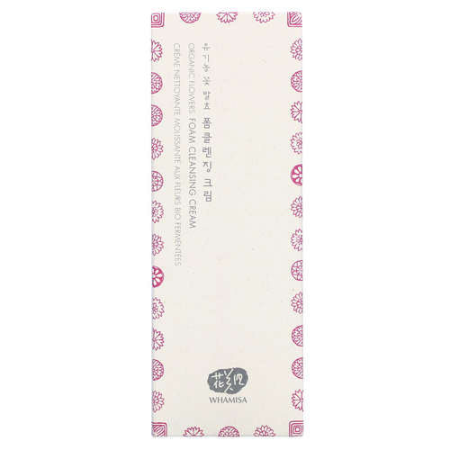 Organic Flowers Foam Cleansing Cream
